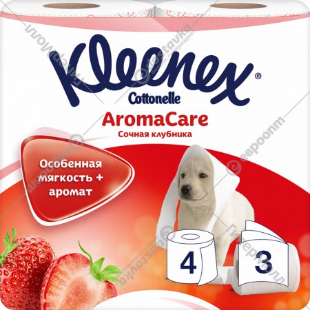 Туалетная бумага «Kleenex» Cottonelle Aroma Care, трехслойная, 4 рулона