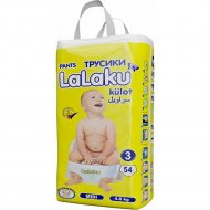 Подгузники-трусики детские «LaLaKu» размер Midi 3, 4-8 кг, 54 шт