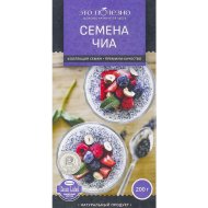 Семена чиа «Это полезно» 200 г