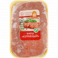 Фарш из мяса птицы «Куриный» замороженный, 1 кг, фасовка 0.92 кг
