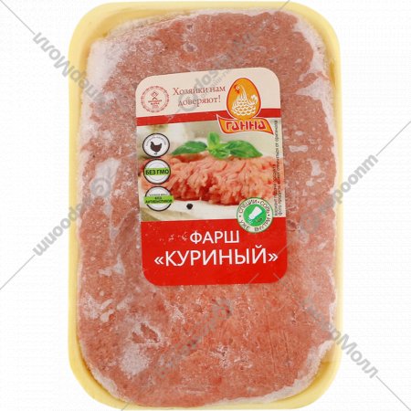 Фарш из мяса птицы «Куриный» замороженный, 1 кг, фасовка 0.7 - 1.1 кг