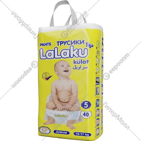 Подгузники-трусики детские «LaLaKu» размер Junior 5, 10-17 кг, 40 шт