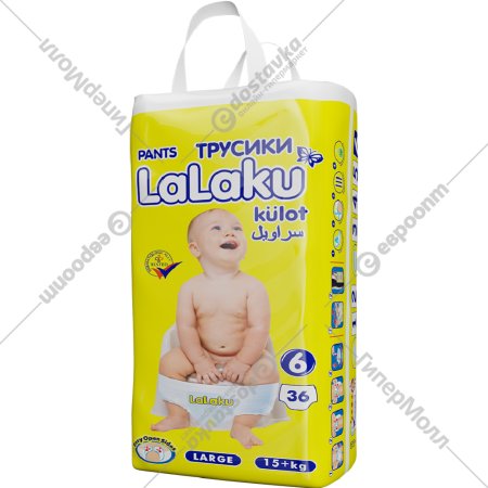 Подгузники-трусики детские «LaLaKu» размер Large 6, 15+ кг, 36 шт