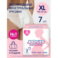 Трусики послеродовые Joonies размер XL, 7 шт