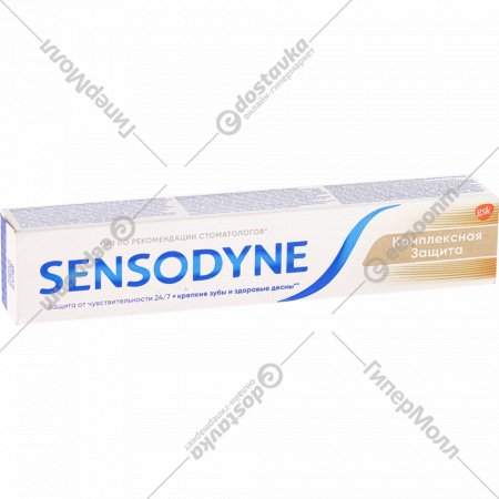 Зубная паста «Sensodyne» комплексная защита со фтором, 75 мл