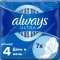 Ночные гигиенические прокладки «Always» Ultra, 7 шт