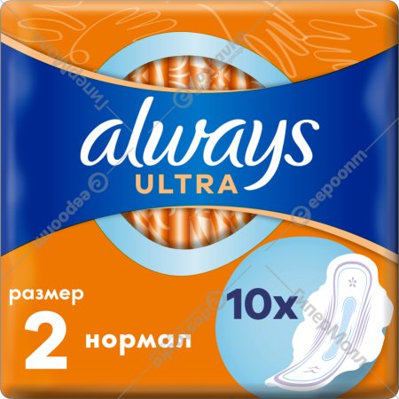 Гигиенические прокладки «Always» Ultra Normal, 10 шт