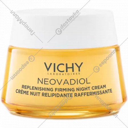 Крем для лица «Vichy» Neovadiol, Восстанавливающий питательный, 50 мл