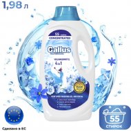 Гель «Gallus» для стирки, 4 в 1, универсальный, 1.98 л