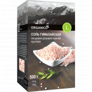 Соль пищевая Organico» гималайская розовая, помол №2, 500 г