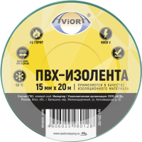 

Изолента ПВХ "AVIORA" (зеленая,15ммх20м)