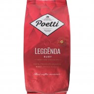 Кофе в зёрнах «Poetti» Leggenda Ruby, 1 кг