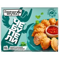 Чебупели «ГОРЯЧАЯ ШТУЧКА» (мяс,зам) 240г