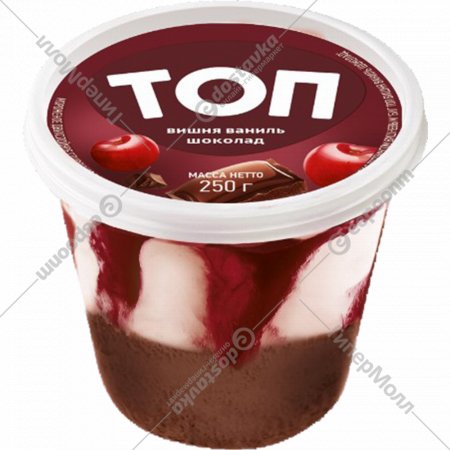 Мороженое сливочное «Биг Топ» вишня, ваниль, шоколад, 7%, 250 г
