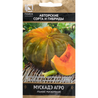 

Семена Тыквы "МУСКАДЕ АГРО" (10 шт.)