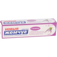 Паста зубная «Новый жемчуг» с шалфеем, 100 мл