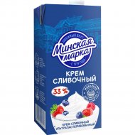 Крем сливочный «Минская марка» ультрапастеризованный, 33%, 1 кг