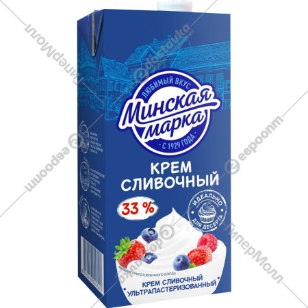 Крем сливочный «Минская марка» ультрапастеризованный, 33%, 1 кг