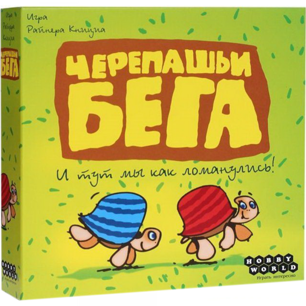Настольная игра «Hobby World» Черепашьи бега, 2-е русское издание, 1000 ...