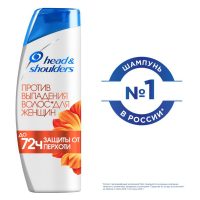 

Шампунь"HEAD&SHOULDERS"(выпад.вол)400мл