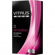 Презервативы «My.Size» Vitalis Premium. Sensation, 12 шт