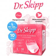 Трусы одноразовые для рожениц «Dr.Skipp» р.L, 10 шт