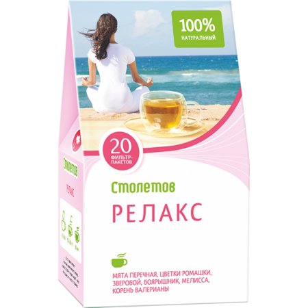 Напиток чайный й Столетов релакс, 20х1 г