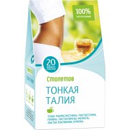 Чай травяной«Столетов» тонкая талия, 20 пакетиков
