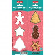 Набор форм для печенья «Phibo» 433245118, 6 шт