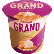 Молочный пудинг «Ehrmann» Grand Dessert, соленая карамель, 4.7%, 200 г
