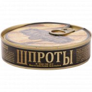 Шпроты «Русский рыбный мир» в масле, 160 г