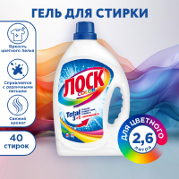 

Средство д/стирки жидкое "LOSK" 2600мл
