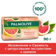 Туалетное мыло «Palmolive» увлажнение и свежесть, 90 г