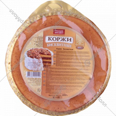 Коржи для торта «Русский бисквит» бисквитные, 400 г