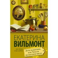 

Книга"ДЕТИ ГАЛАКТИКИ"