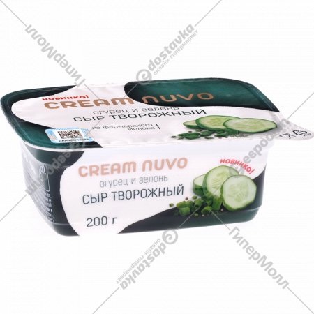 Сыр творожный «Cream Nuvo» огурец и зелень, 65%, 200 г