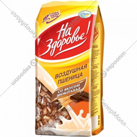 Сухой завтрак «На Здоровье» Воздушная пшеница, вкус шоколада, 100 г