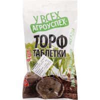 

Торфяные таблетки "АГРОУСПЕХ" 8шт