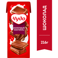 

Коктейль "ЧУДО"п/п3% (шоколад) РФ 0.2 л
