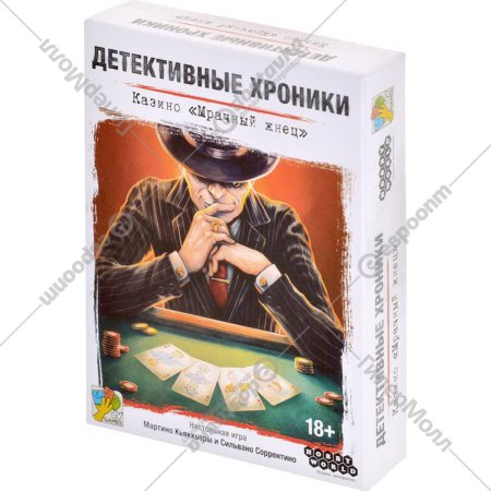 Настольная игра «Hobby World» Детективные хроники. Казино Мрачный жнец, 915565