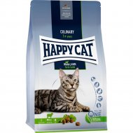 Корм для кошек «Happy Cat» Culinary Weide-Lamm, ягненок, 70549, 4 кг