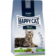 Корм для кошек «Happy Cat» Culinary Weide-Lamm, ягненок, 70547, 300 г