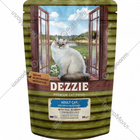 Корм для кошек «Dezzie» Adult Cat Veal, телятина в соусе, 85 г