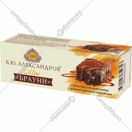 Десерт «Б.Ю.Александров» Брауни с грецким орехом и карамелью, 40 г