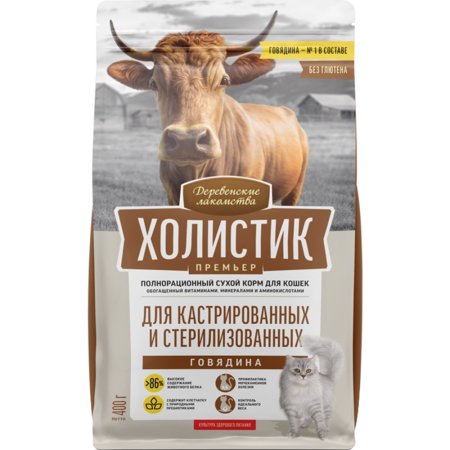 Корм для кошек Деревенские лакомства Холистик Премьер, для кастрированных и стерилизованных, говядина, 400 г