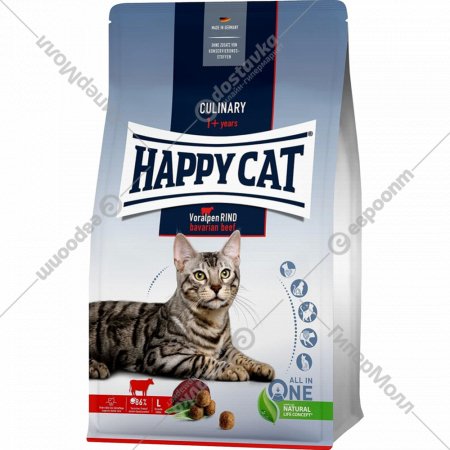 Корм для кошек «Happy Cat» Culinary Voralpen-Rind, говядина, 70559, 4 кг
