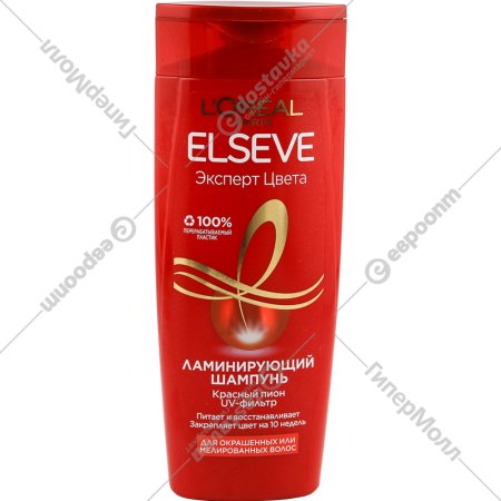 Шампунь для волос «Elseve» эксперт цвета, 250 мл