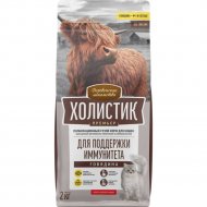 Корм для кошек «Деревенские лакомства» Холистик Премьер, для поддержки иммунитета, говядина, 2 кг