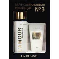 Набор косметики Liv Delano Парфюмированная коллекция № 3, L'amour, мист для тела + крем для рук, 110 + 35 мл
