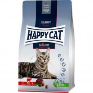 Корм для кошек «Happy Cat» Culinary Voralpen-Rind, говядина, 70557, 300 г